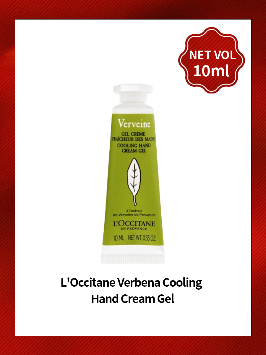 L'Occitane Mini Hand Cream Lon - огляд і ціна Luxury Skincare Sensitive Skin